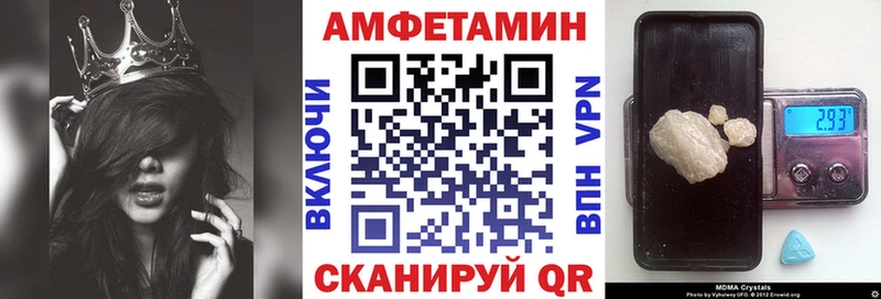 АМФ 97%  Зея 