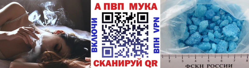 нарко площадка официальный сайт  Зея  Альфа ПВП СК КРИС  цена наркотик 