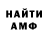 Метадон белоснежный Alleta Freeman