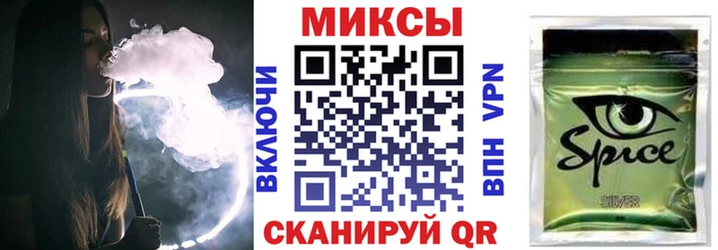 Бутират Butirat Зея