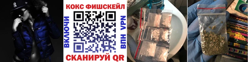 Кокаин 97%  Зея 