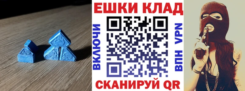 Экстази 300 mg Зея
