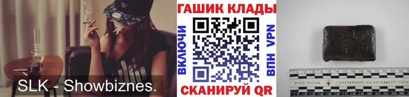 ГАШИШ гашик  Зея 