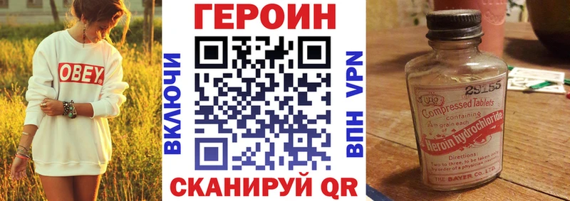 МЕГА   Зея  Героин Афган 