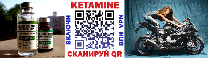 Кетамин VHQ  цена наркотик  Зея 