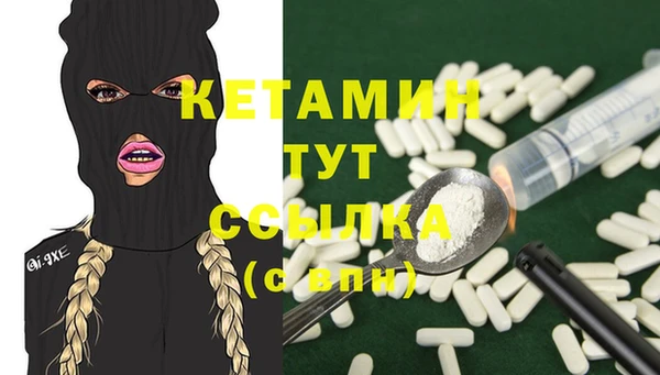 каннабис Семилуки