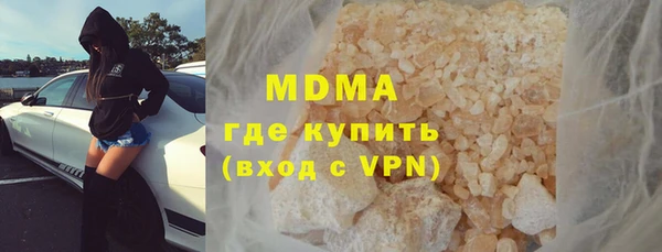 МДМА Абдулино
