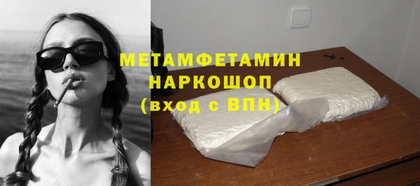 МДМА Абдулино