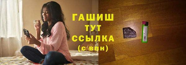 каннабис Семилуки