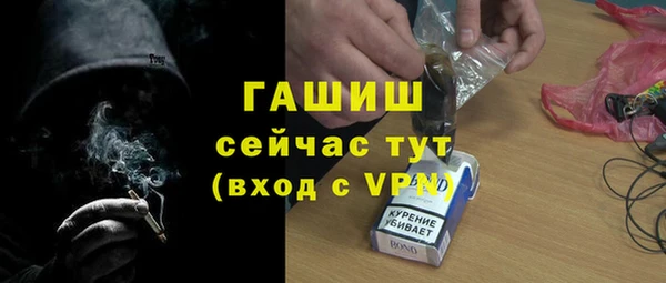 синтетический гашиш Семикаракорск