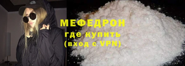 стаф Семёнов