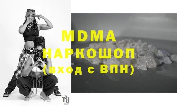 каннабис Семилуки