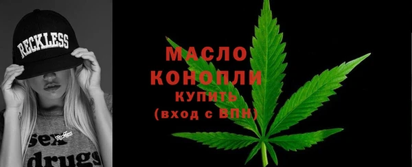 каннабис Семилуки