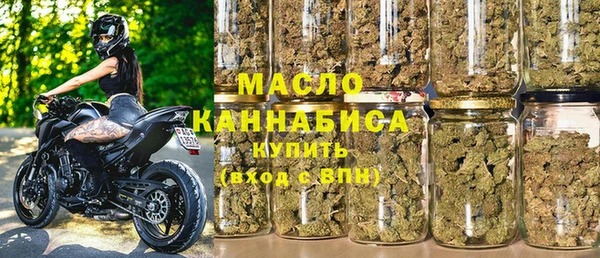 МДМА Абдулино