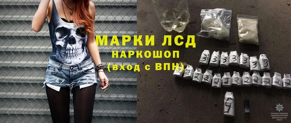 гидра Алзамай