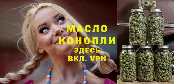 МДМА Абдулино