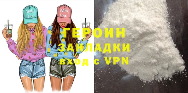 гидра Абаза