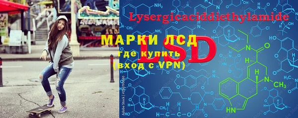 каннабис Семилуки