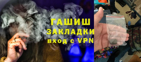синтетический гашиш Семикаракорск