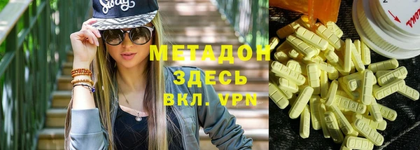 МДМА Абдулино
