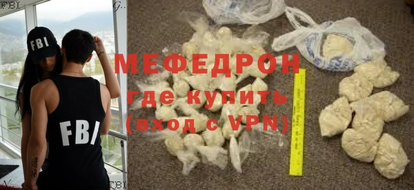 гидра Абаза