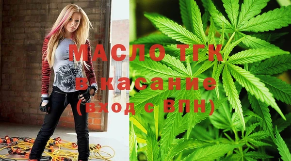 МДМА Абдулино