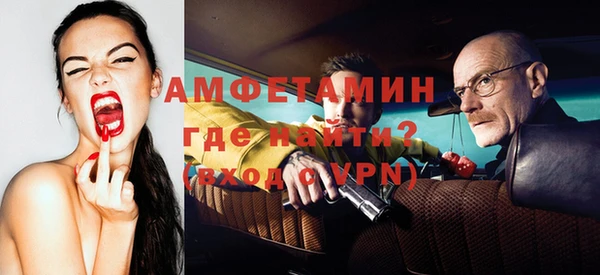 эйфоретик Алексин