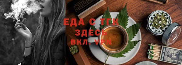 каннабис Семилуки