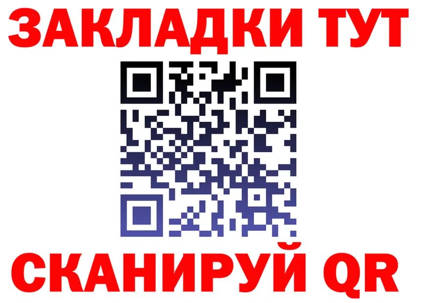 ТГК Wax ONION shop MEGA Зея