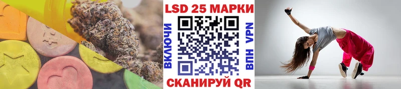 blacksprut ссылка  Зея  ЛСД экстази кислота  где продают наркотики 