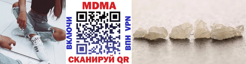 MDMA crystal  Зея 