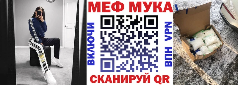 Мефедрон кристаллы  блэк спрут зеркало  Зея 