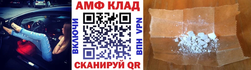 Первитин витя  hydra ТОР  Зея 