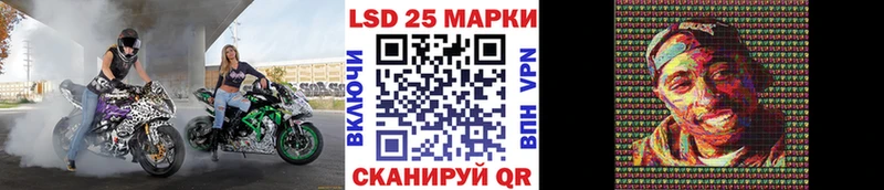 Наркотические марки 1,8мг  Зея 