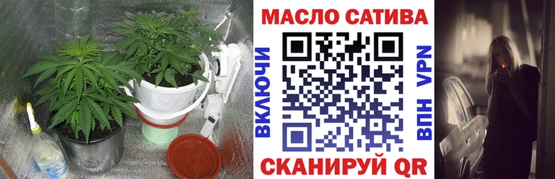 ТГК гашишное масло  Зея 